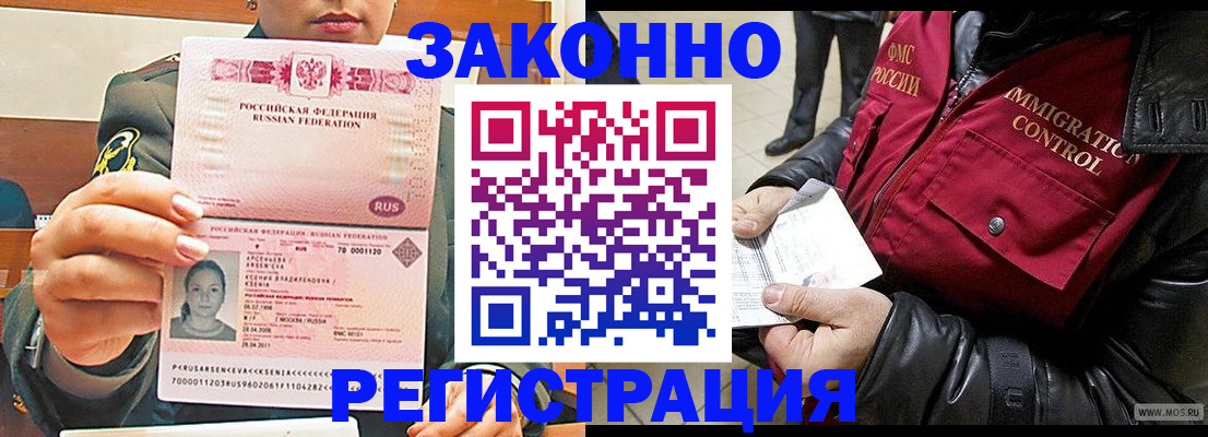 найти адрес прописки в Невьянске