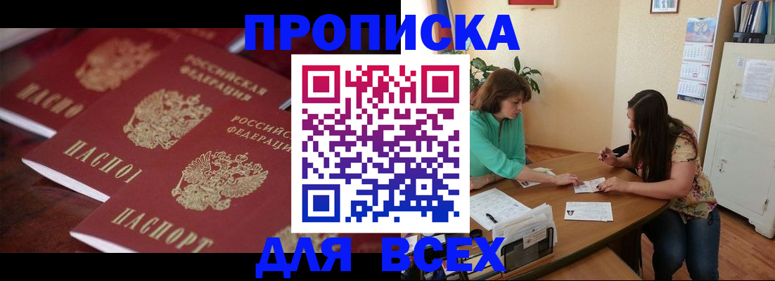 временная регистрация 2025 в Невьянске