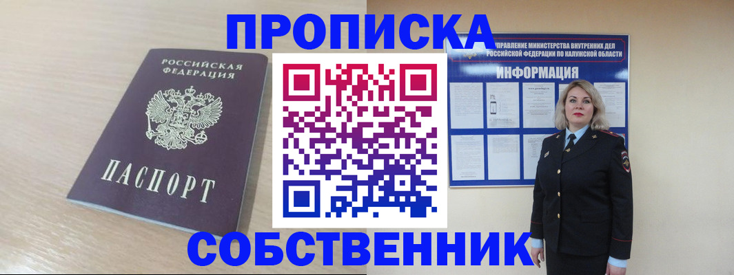 найти адрес прописки в Невьянске
