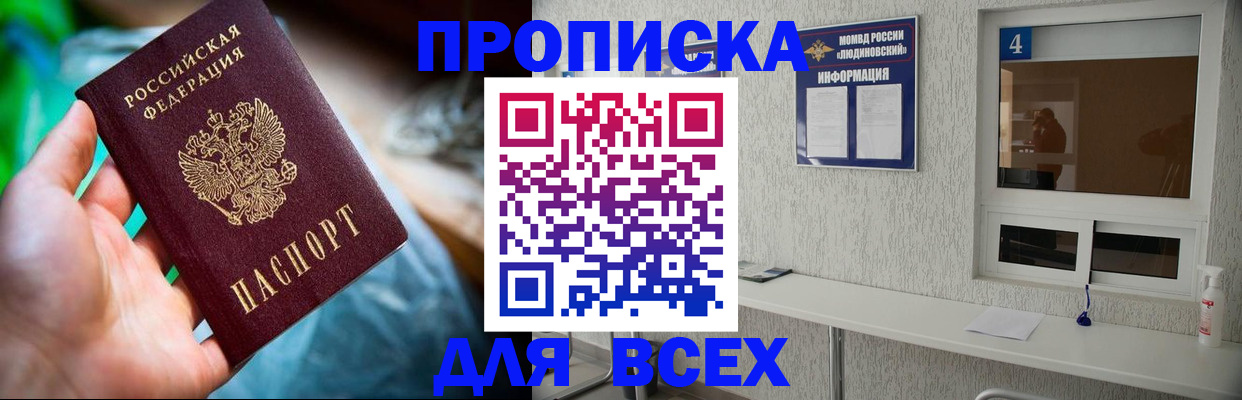 регистрация в Невьянске